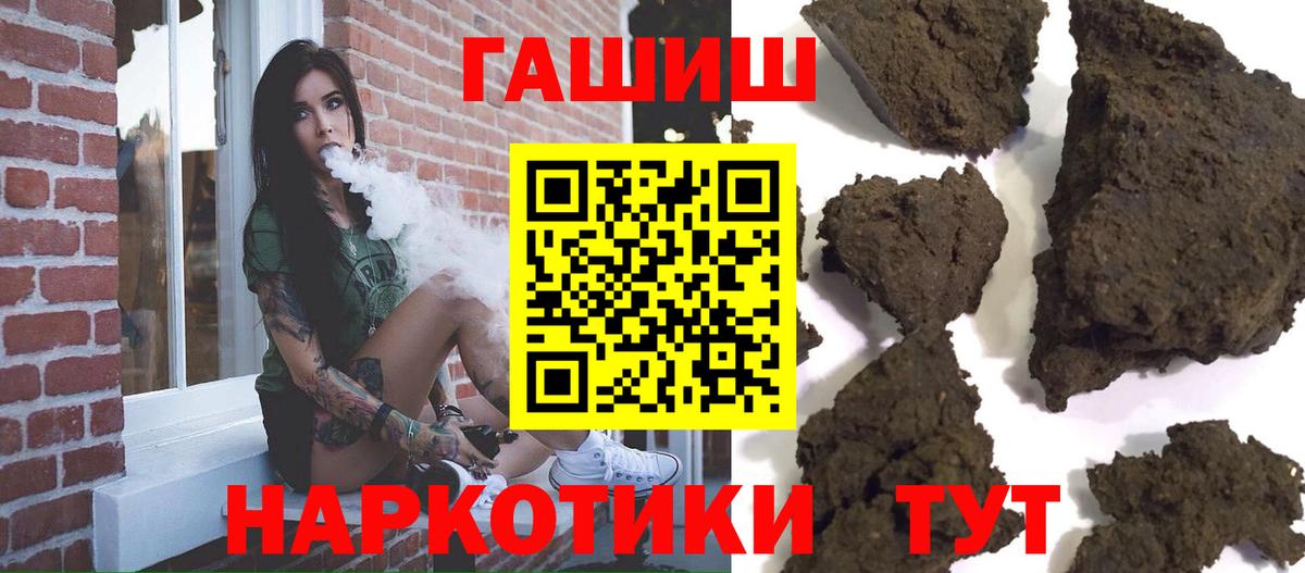 Гашиш индика сатива Туапсе