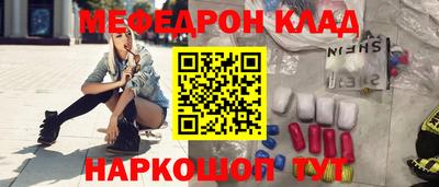 молекула духа Малгобек