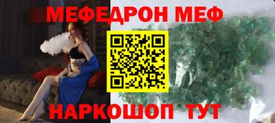 прущие крисы Малоярославец
