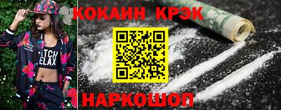 первитин Ливны
