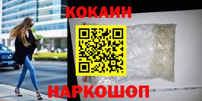 амфетамин Лесосибирск