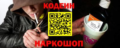 амфетамин Лесосибирск