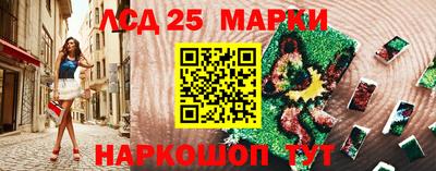 индика Ликино-Дулёво