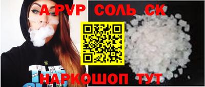 молекула духа Малгобек