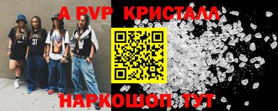 прущие крисы Малоярославец