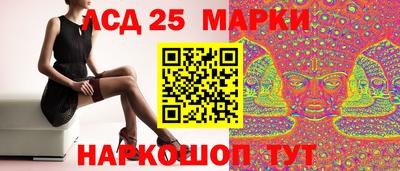 прущие крисы Малоярославец