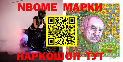 амфетамин Лесосибирск