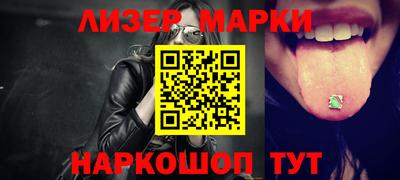 скорость Мариинск