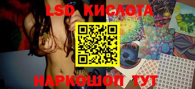 индика Ликино-Дулёво