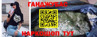 молекула духа Малгобек
