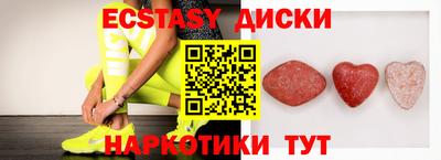 амфетамин Лесосибирск