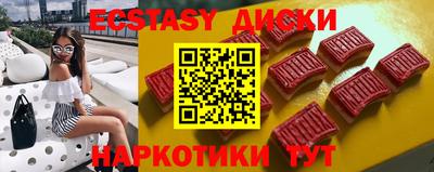 скорость Мариинск