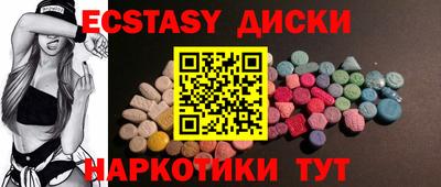 прущие крисы Малоярославец