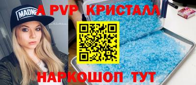 первитин Ливны
