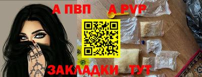 молекула духа Малгобек