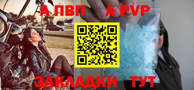 первитин Ливны