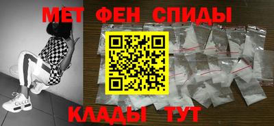 прущие крисы Малоярославец