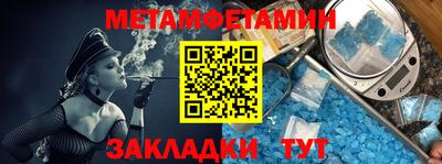 амфетамин Лесосибирск