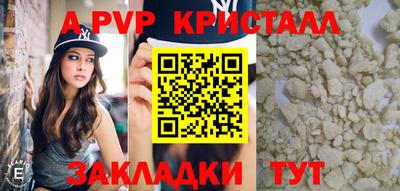 скорость Мариинск