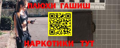 амфетамин Лесосибирск