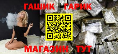 молекула духа Малгобек