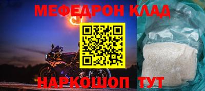 амфетамин Лесосибирск