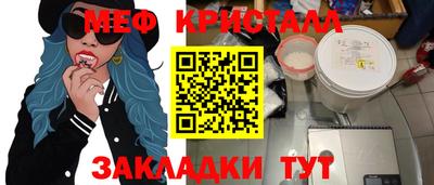 первитин Ливны