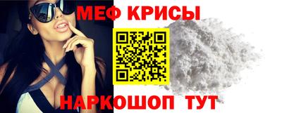 амфетамин Лесосибирск