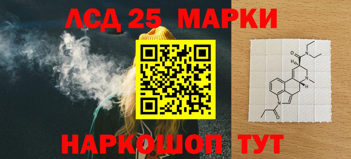 Лсд 25 экстази ecstasy Туапсе