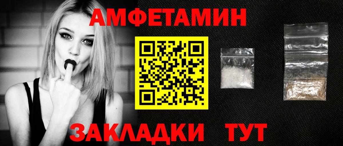 Первитин Декстрометамфетамин 99.9% Туапсе