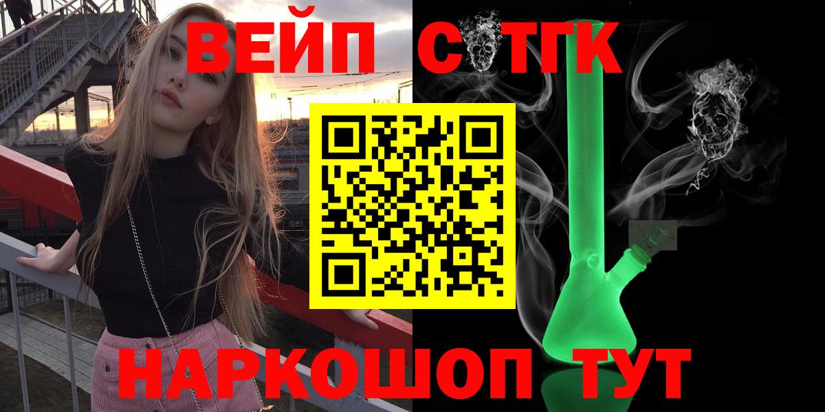 ТГК концентрат Туапсе