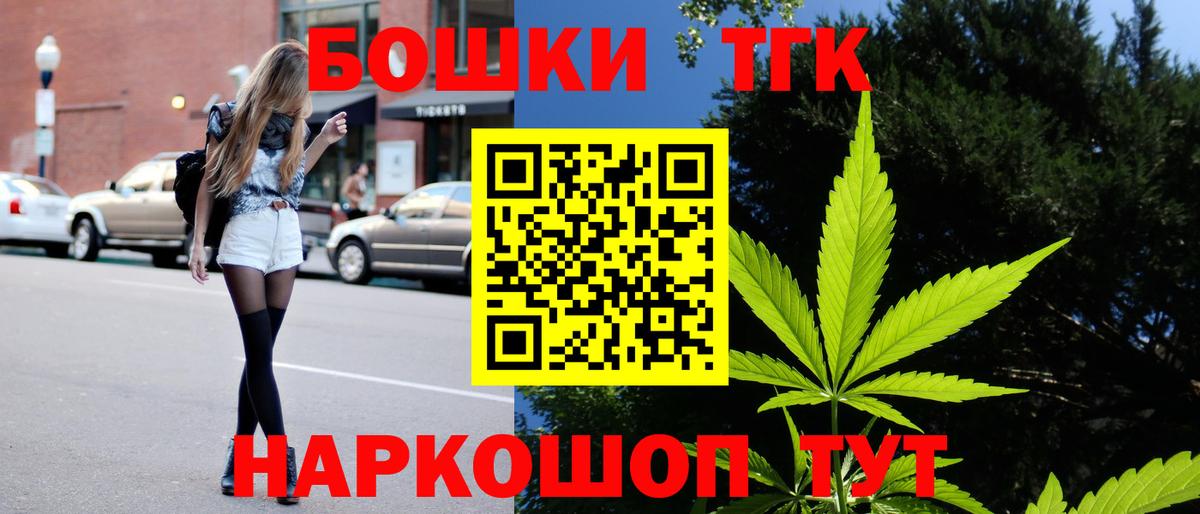Бошки марихуана гибрид  МАРИХУАНА LSD WEED  Туапсе  Вход с VPN 